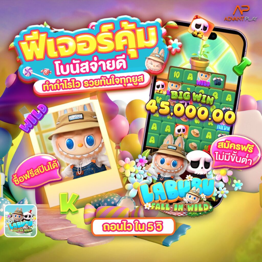 เว็บสล็อตตรง
